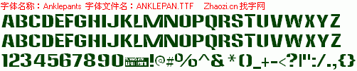 查看字体及作者详细介绍