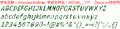 查看字体及作者详细介绍