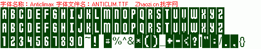查看字体及作者详细介绍