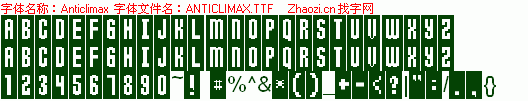查看字体及作者详细介绍