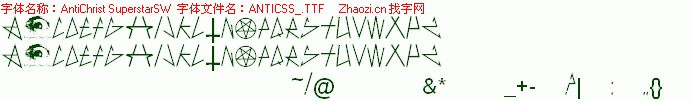 查看字体及作者详细介绍
