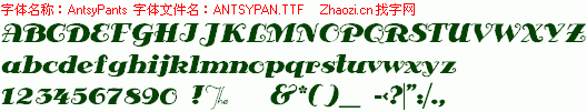 查看字体及作者详细介绍