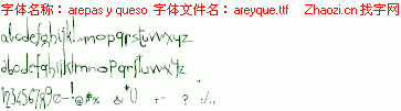 查看字体及作者详细介绍