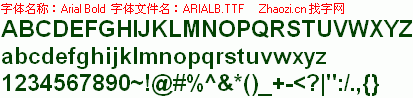 查看字体及作者详细介绍