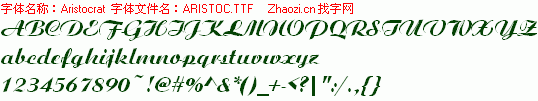 查看字体及作者详细介绍