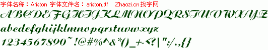 查看字体及作者详细介绍