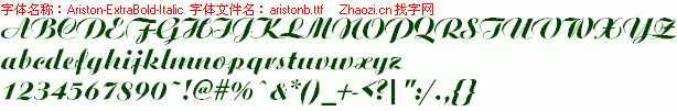 查看字体及作者详细介绍