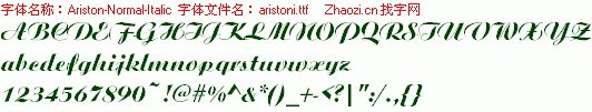 查看字体及作者详细介绍