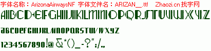 查看字体及作者详细介绍