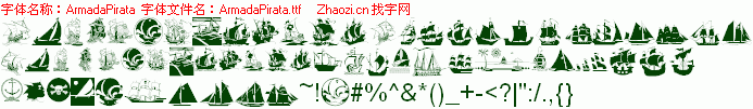 查看字体及作者详细介绍