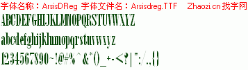 查看字体及作者详细介绍