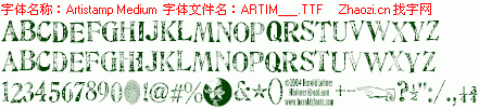 查看字体及作者详细介绍