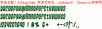 查看字体及作者详细介绍