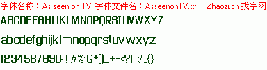 查看字体及作者详细介绍