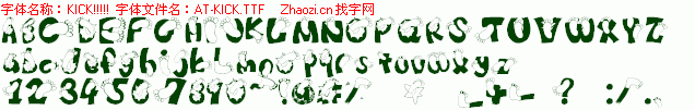 查看字体及作者详细介绍