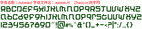 查看字体及作者详细介绍