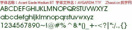 查看字体及作者详细介绍