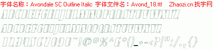 查看字体及作者详细介绍