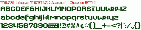 查看字体及作者详细介绍