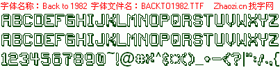 查看字体及作者详细介绍
