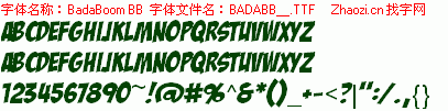 查看字体及作者详细介绍