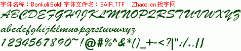 查看字体及作者详细介绍