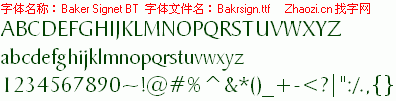 查看字体及作者详细介绍