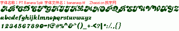 查看字体及作者详细介绍