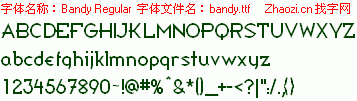 查看字体及作者详细介绍