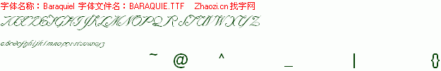 查看字体及作者详细介绍