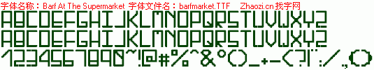 查看字体及作者详细介绍