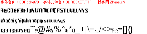 查看字体及作者详细介绍