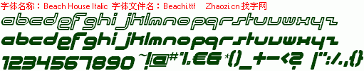 查看字体及作者详细介绍