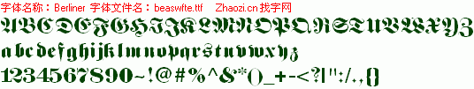 查看字体及作者详细介绍