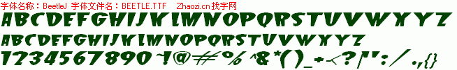 查看字体及作者详细介绍