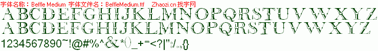 查看字体及作者详细介绍