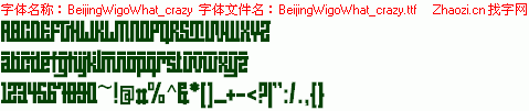 查看字体及作者详细介绍