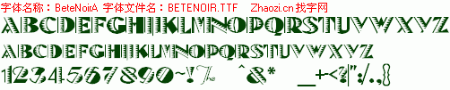 查看字体及作者详细介绍