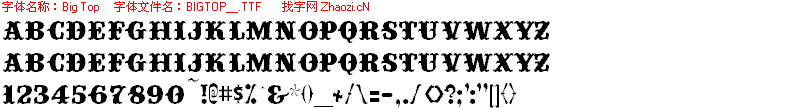 查看字体及作者详细介绍