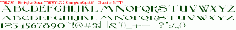 查看字体及作者详细介绍
