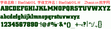 查看字体及作者详细介绍