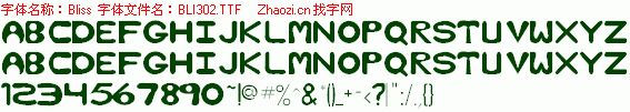 查看字体及作者详细介绍