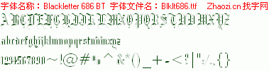 查看字体及作者详细介绍