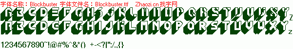 查看字体及作者详细介绍