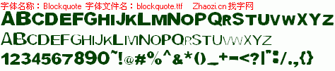 查看字体及作者详细介绍