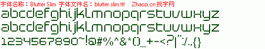 查看字体及作者详细介绍