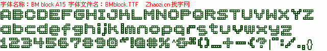 查看字体及作者详细介绍