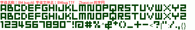 查看字体及作者详细介绍