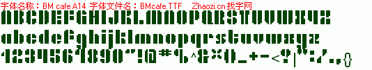 查看字体及作者详细介绍
