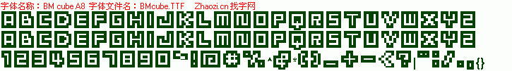 查看字体及作者详细介绍